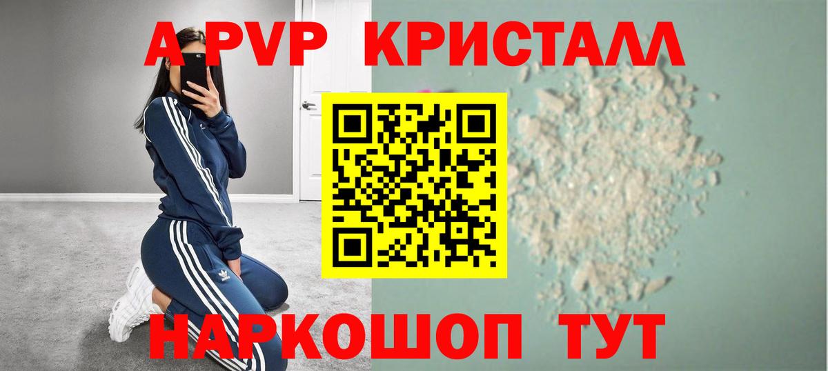 APVP СК КРИС Жуковский