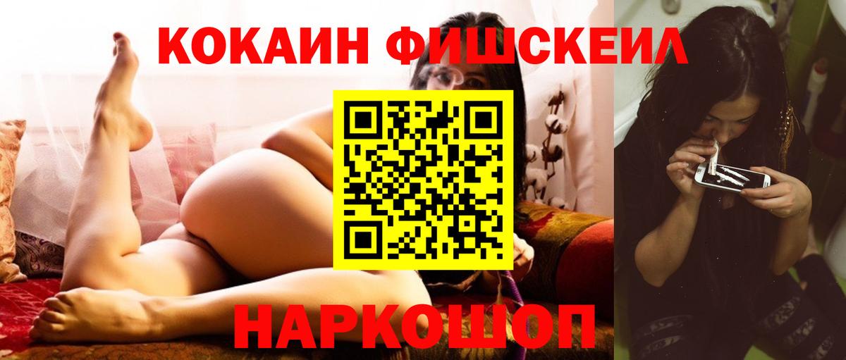 Кокаин Columbia Жуковский