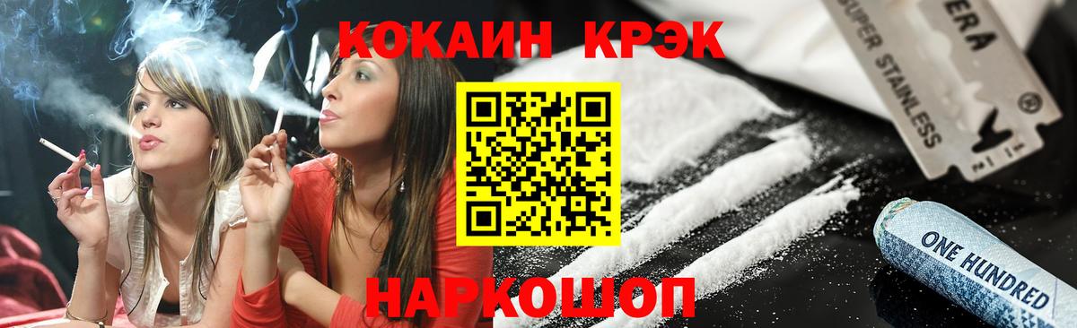 Амфетамин Жуковский