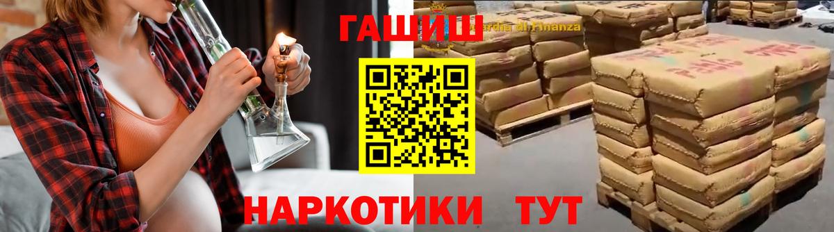 ГАШ 40% ТГК Жуковский
