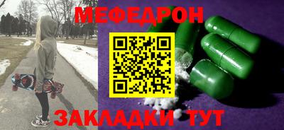 винт Комсомольск-на-Амуре