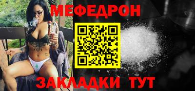 винт Комсомольск-на-Амуре