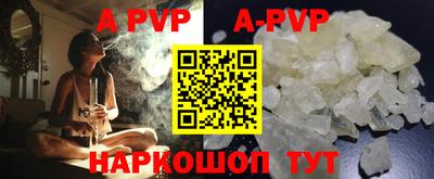 марки lsd Конаково