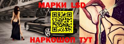 винт Комсомольск-на-Амуре