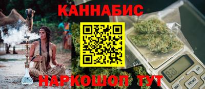 каннабис Коммунар