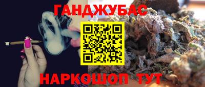 винт Комсомольск-на-Амуре
