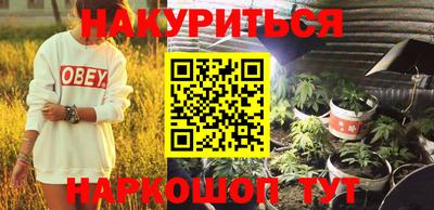 каннабис Коммунар