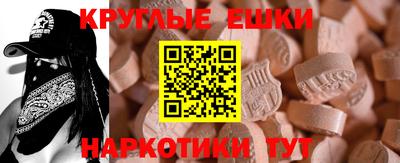 винт Комсомольск-на-Амуре