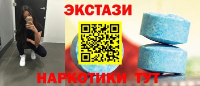 винт Комсомольск-на-Амуре