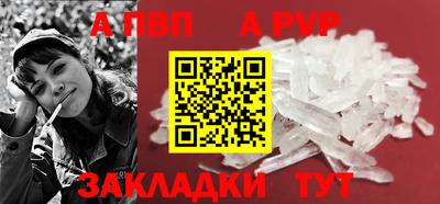 винт Комсомольск-на-Амуре