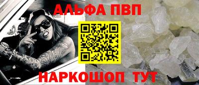 винт Комсомольск-на-Амуре