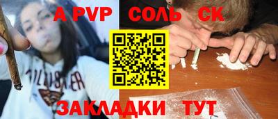 марки lsd Конаково