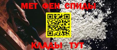 винт Комсомольск-на-Амуре