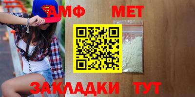 винт Комсомольск-на-Амуре