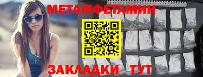 винт Комсомольск-на-Амуре