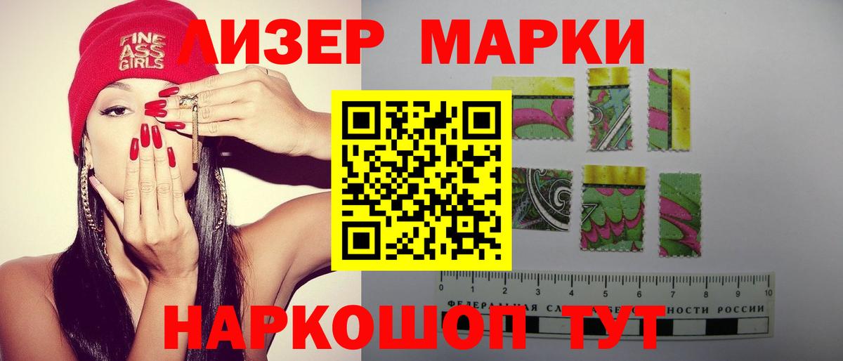 Лсд 25 экстази кислота Жуковский