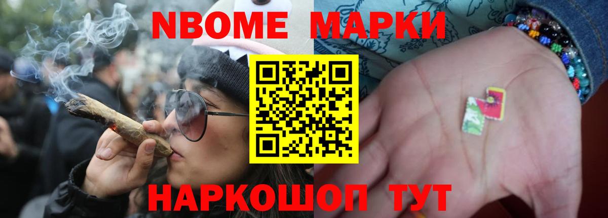 Жуковский  Лсд 25 экстази ecstasy  Вход с VPN  ЛСД экстази  ЛСД экстази кислота 