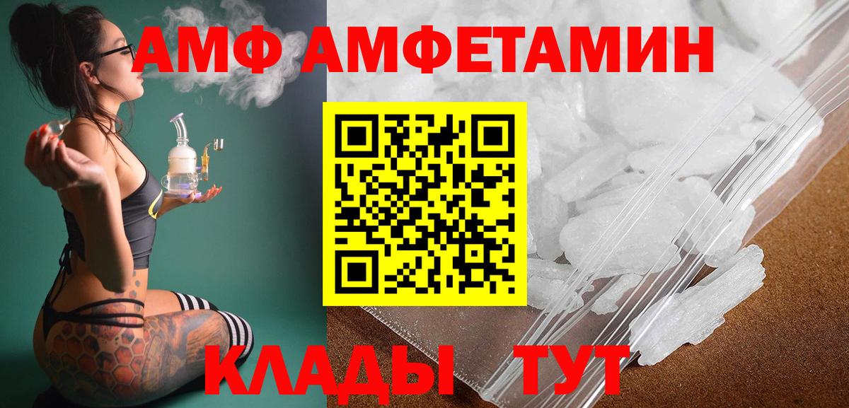 Первитин Декстрометамфетамин 99.9%  Первитин Декстрометамфетамин 99.9%  Вход с VPN  Жуковский 