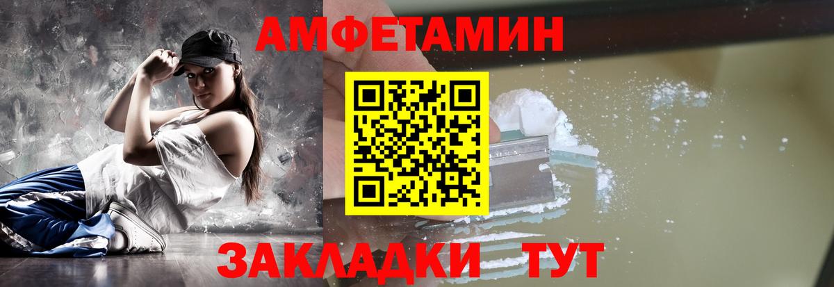 Первитин винт Жуковский