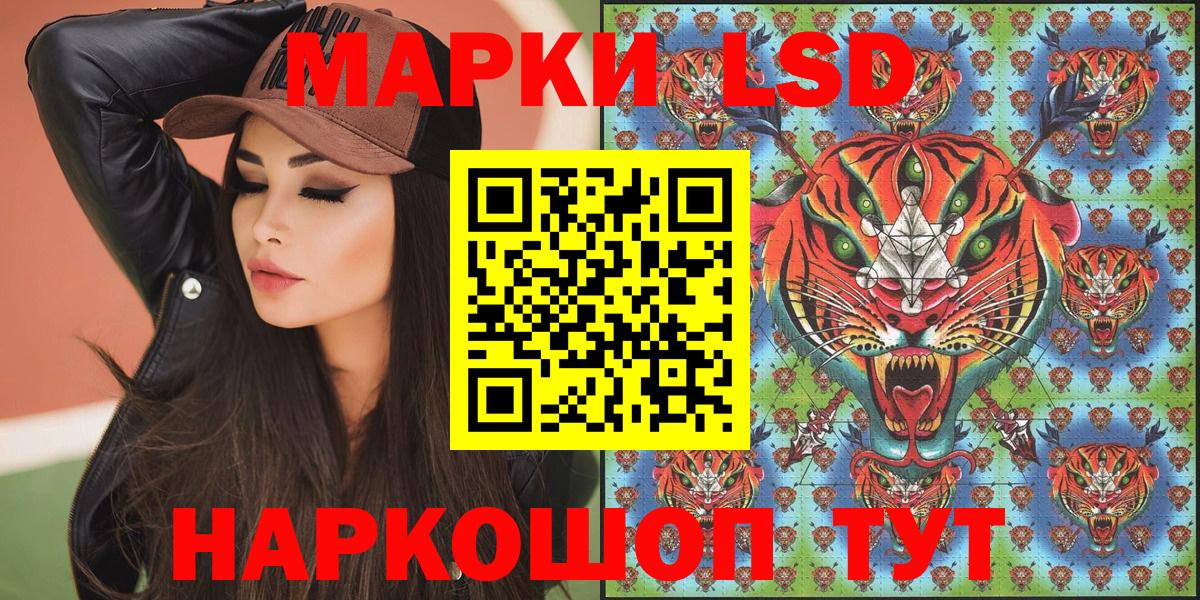 Марки N-bome 1500мкг Жуковский