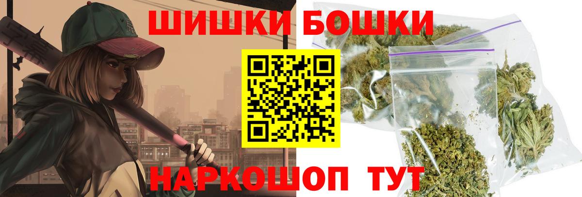 Каннабис марихуана  Бошки марихуана White Widow  Вход с VPN  Марихуана конопля  Жуковский 
