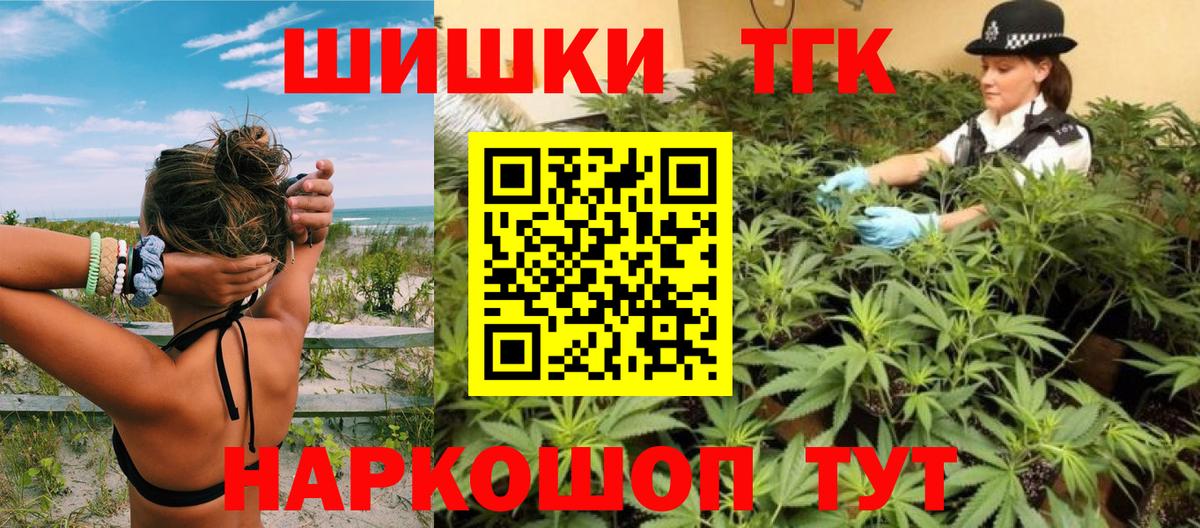 Бошки Шишки LSD WEED Жуковский